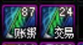 今天有PL体验完了几个角色刷妖气了。1