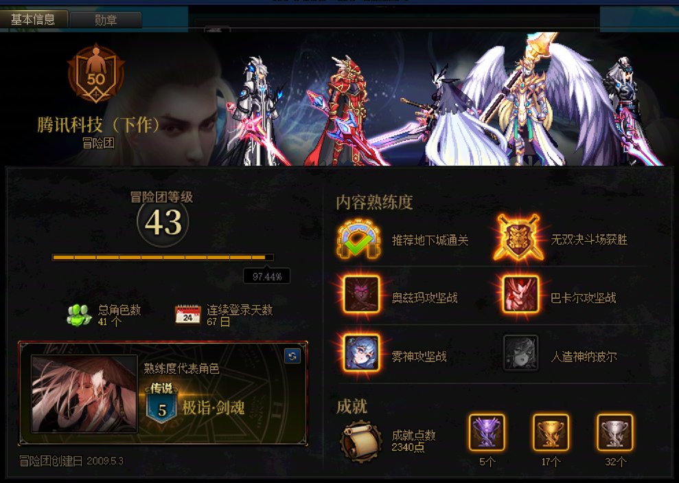 记录一下遇到的踢人的类人体3