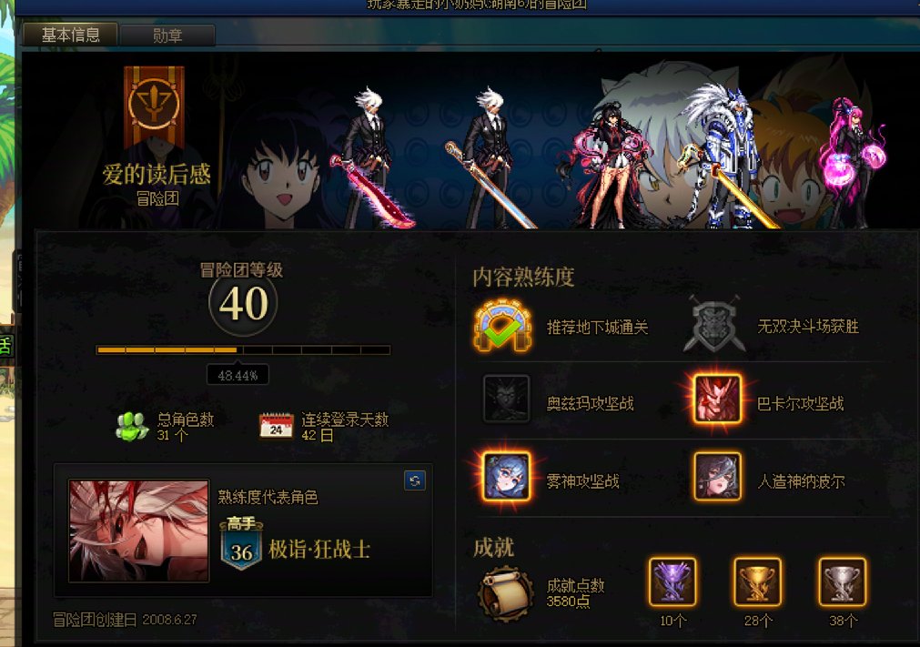 记录一下遇到的踢人的类人体5