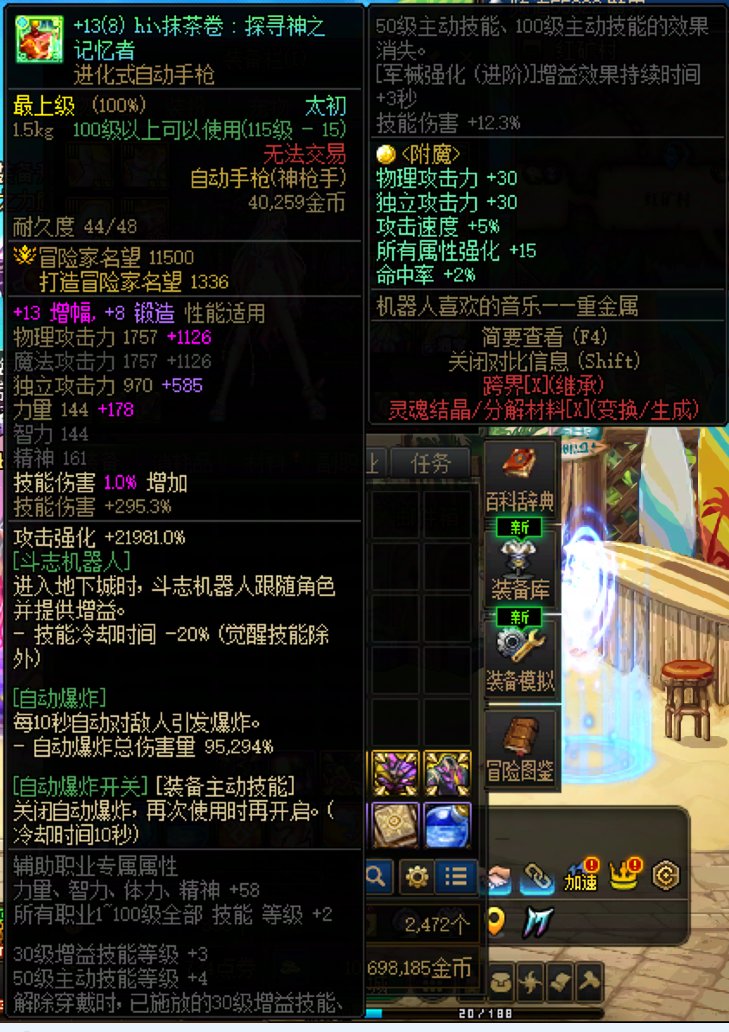小78是暗改了还是我记忆错乱了？1