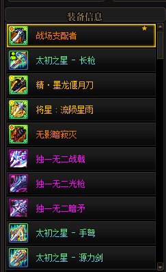 武器毕业了，来吃糖3