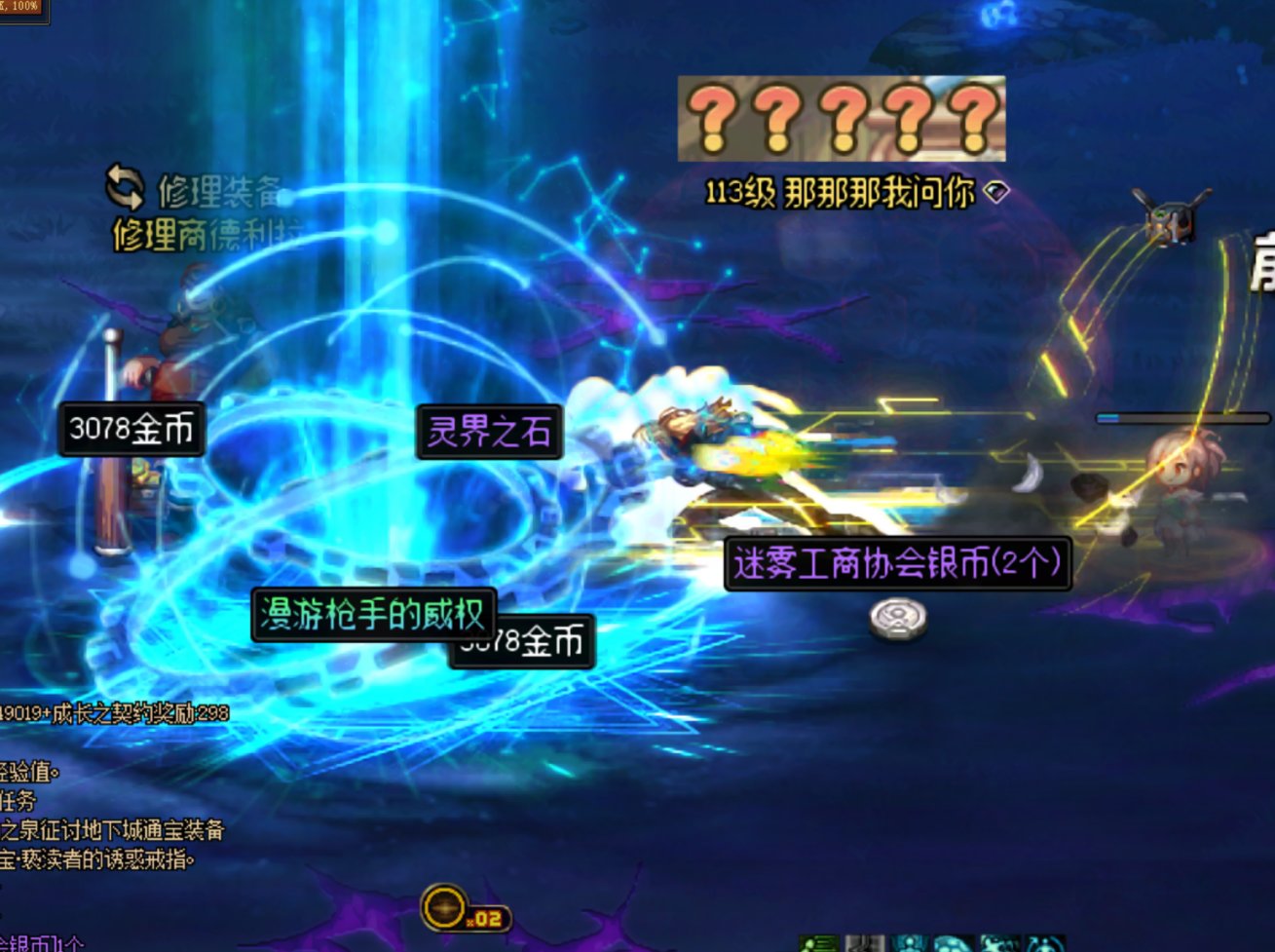 ？？？？？那那那我问你1