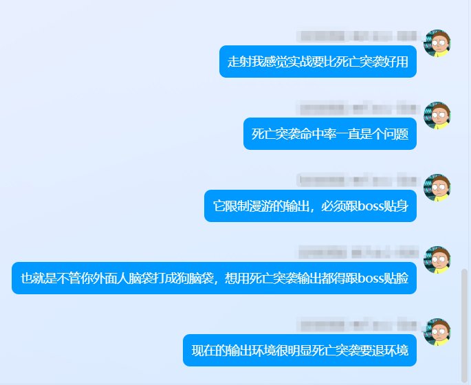 关于漫游的vp选择，实战后分析如下6