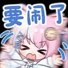 这游戏怎么还允许未成年给主播打米的？3