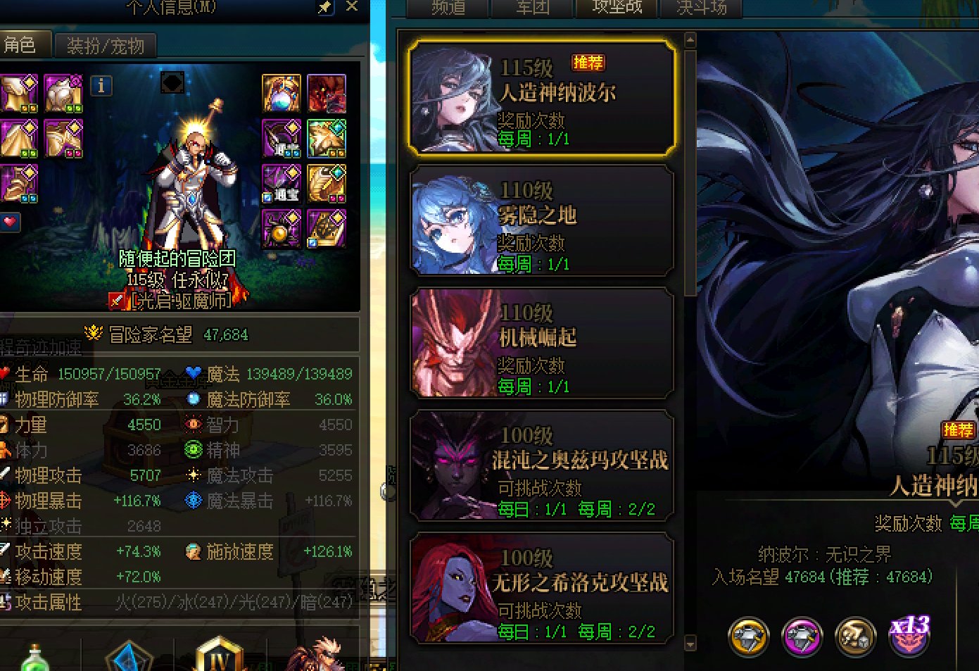 无聊凑凑名望，门槛=名望是可以进频道的1