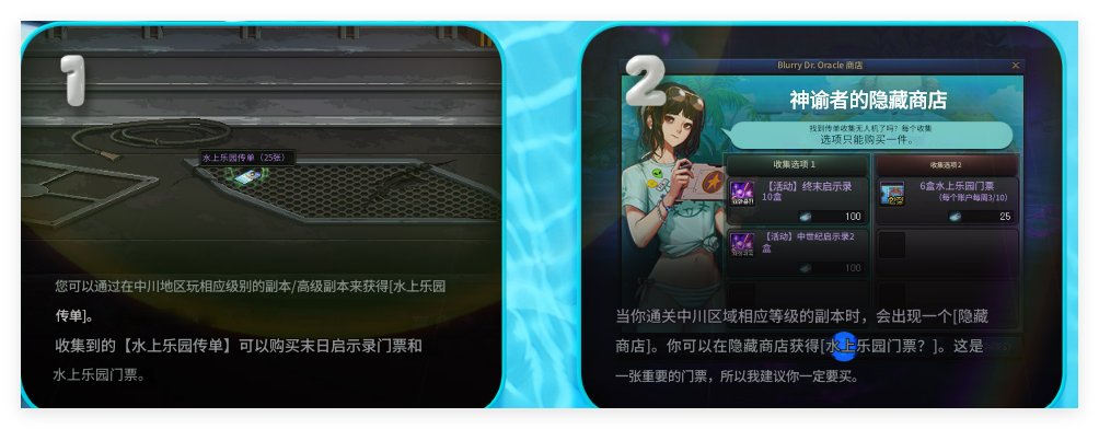 韩服史诗跨界石获取活动1