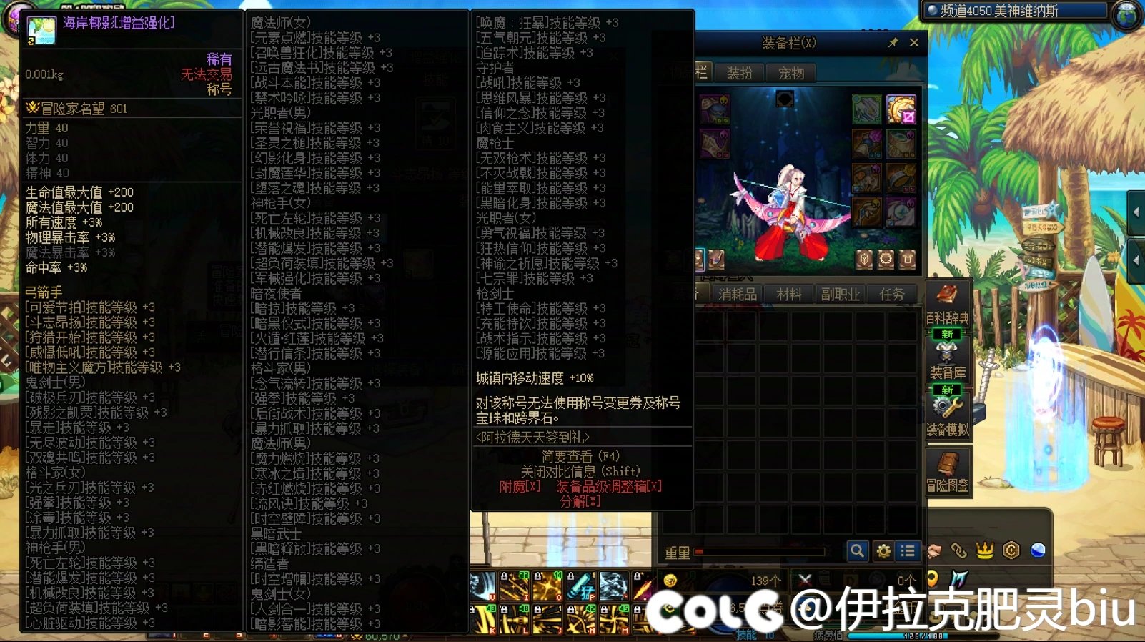 还没买三级buff称号的可以缓缓1