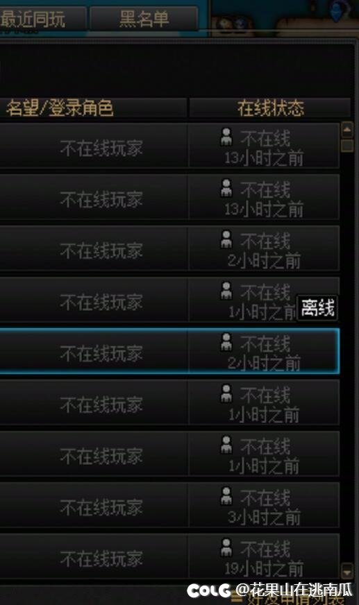 乱中插bug，冒险团bug又开始发力了！！1