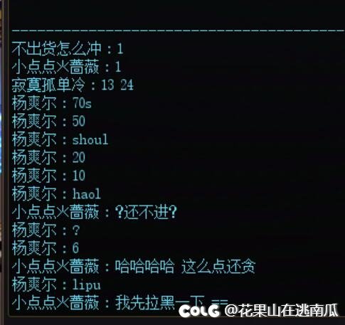 跨2蔚蓝号打手贪38W收钱秒退1