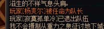 跨2蔚蓝号打手贪38W收钱秒退2