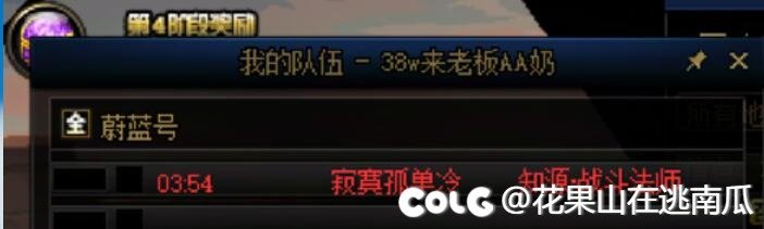 跨2蔚蓝号打手贪38W收钱秒退3