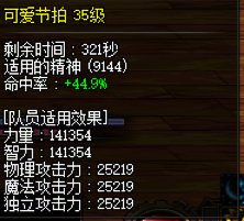 没人为缪斯发声么？1