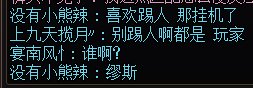 开始挂跨6的T人狗2
