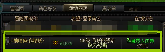 开始挂跨6的T人狗3