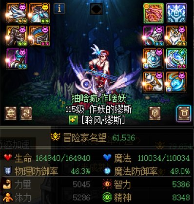 开始挂跨6的T人狗4