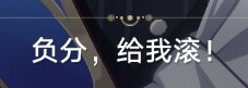 这活动能不能改一改，玩5把被踢4次1