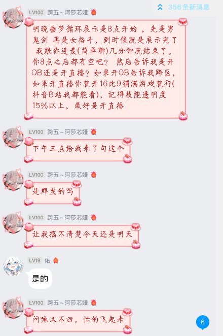 “剑魔导师”阿莎芯娅的背刺故事1