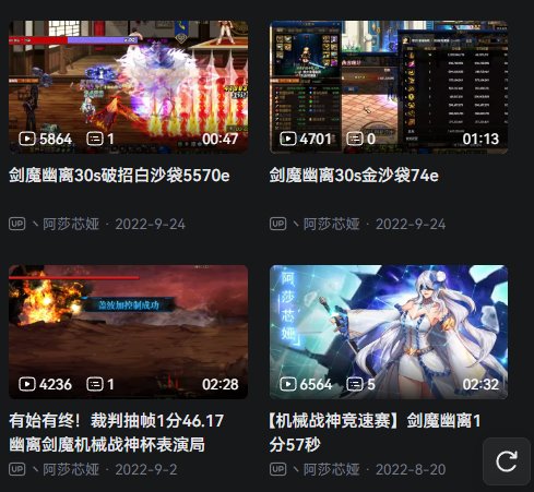 “剑魔导师”阿莎芯娅的背刺故事6