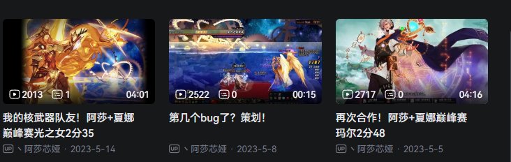 “剑魔导师”阿莎芯娅的背刺故事12