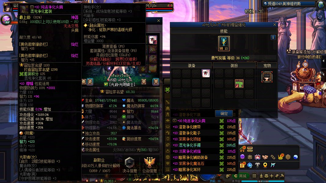 为什么总有附魔不带等级的奶？1