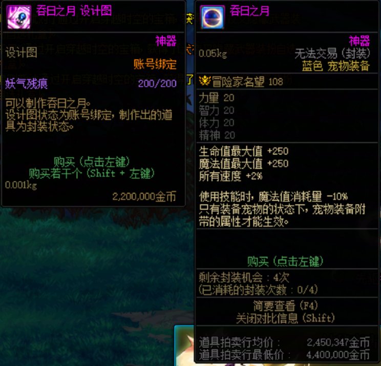 神秘商店在线等跨六彦祖帮看下拍卖1
