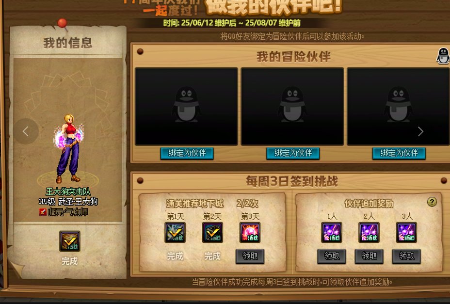 狗ch你自己进来看看2
