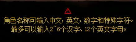 【0610】【分享】战令改名没想法？改名公式推荐及注意事项3