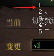 【0610】【分享】战令改名没想法？改名公式推荐及注意事项4