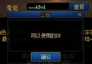【0610】【分享】战令改名没想法？改名公式推荐及注意事项5