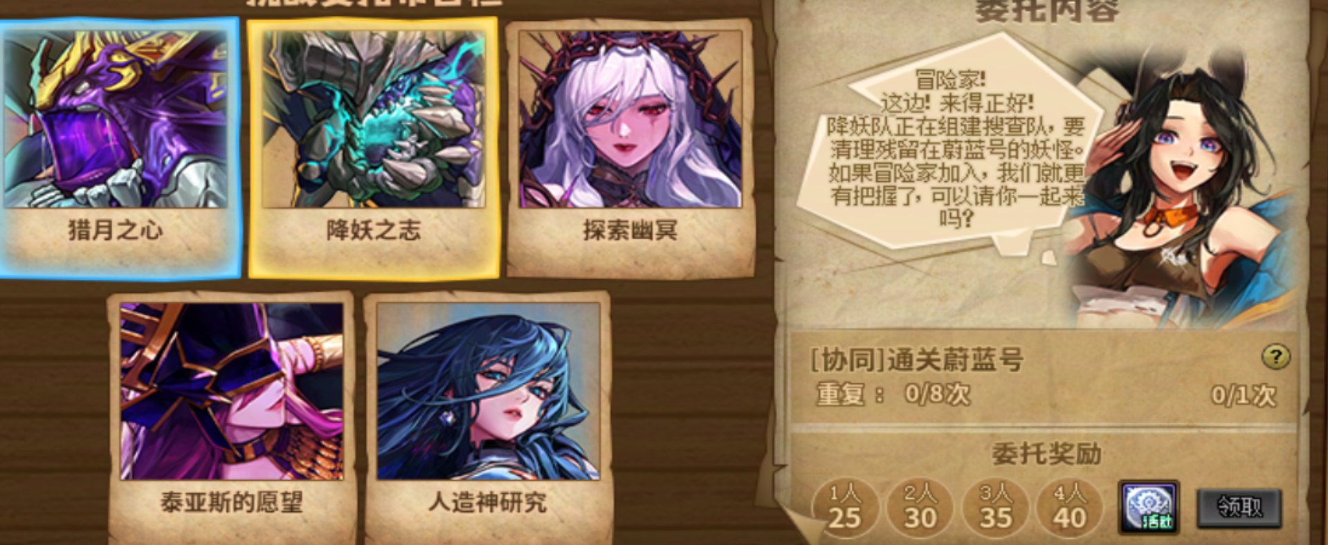 请教下回归绑定活动的相关问题2