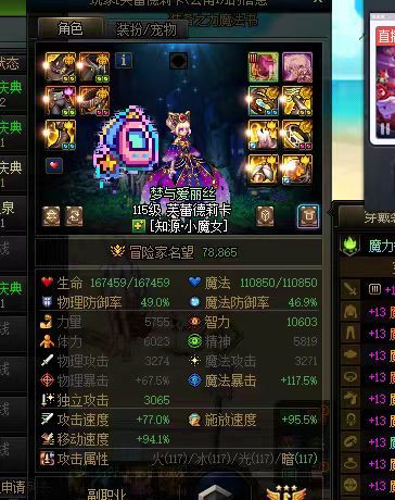司马活动，侧滑真的有心了1