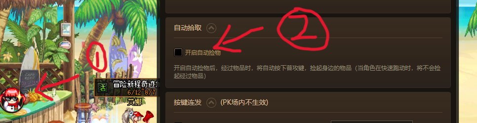 新功能无动作拾取1