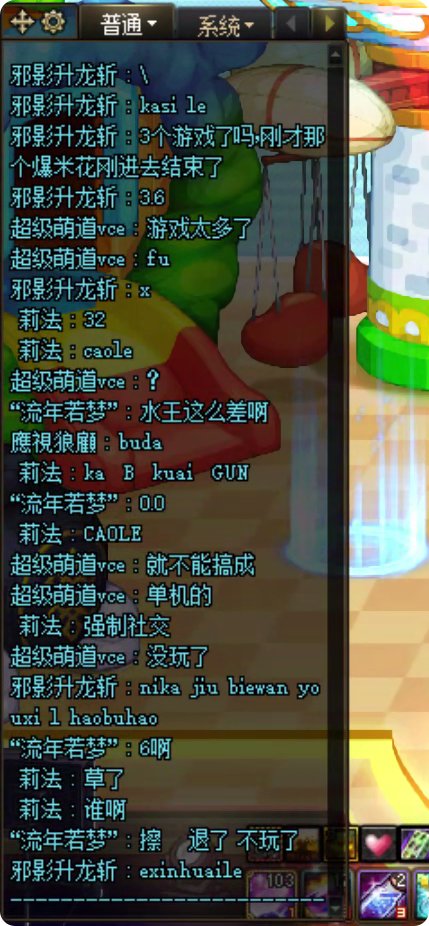 看看马服玩家对小游戏的评价吧1