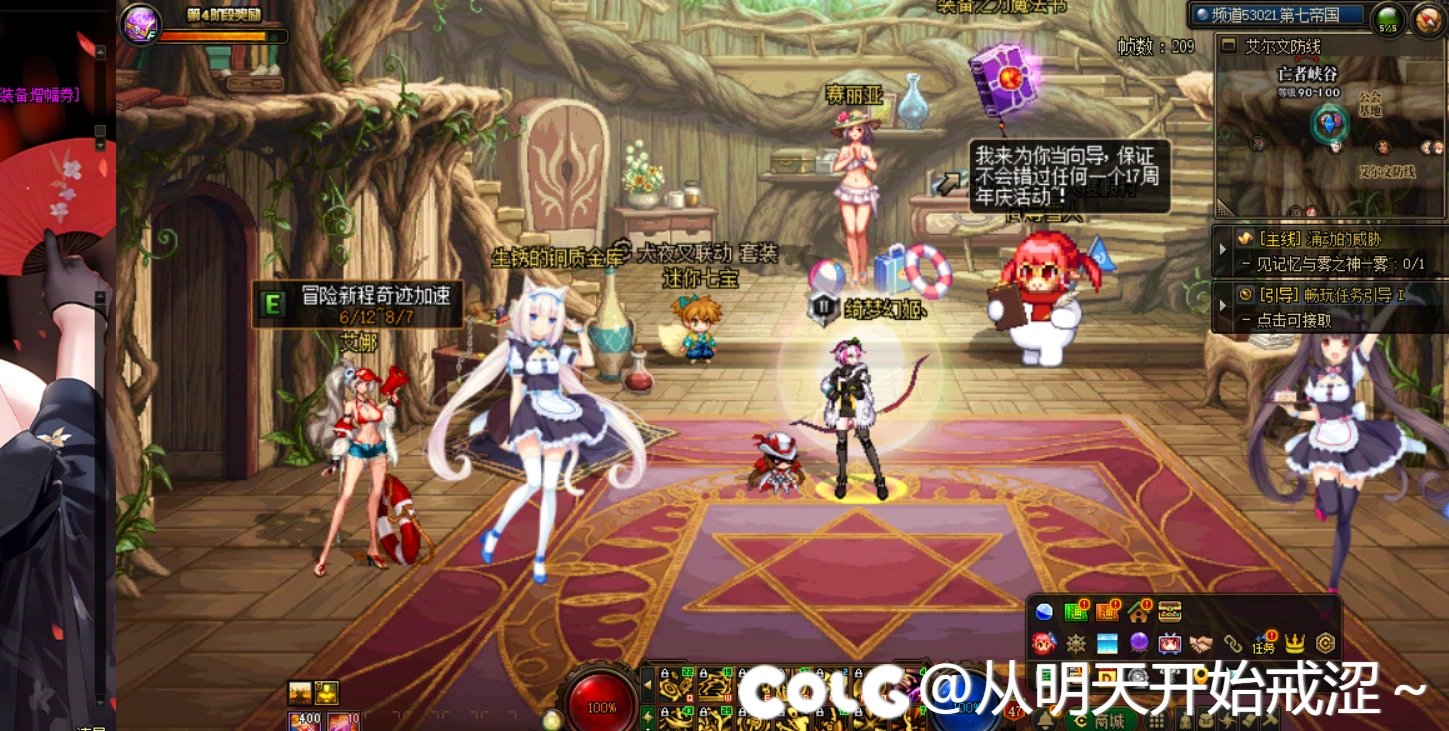 夏日房间改回树洞临时瑕疵版1