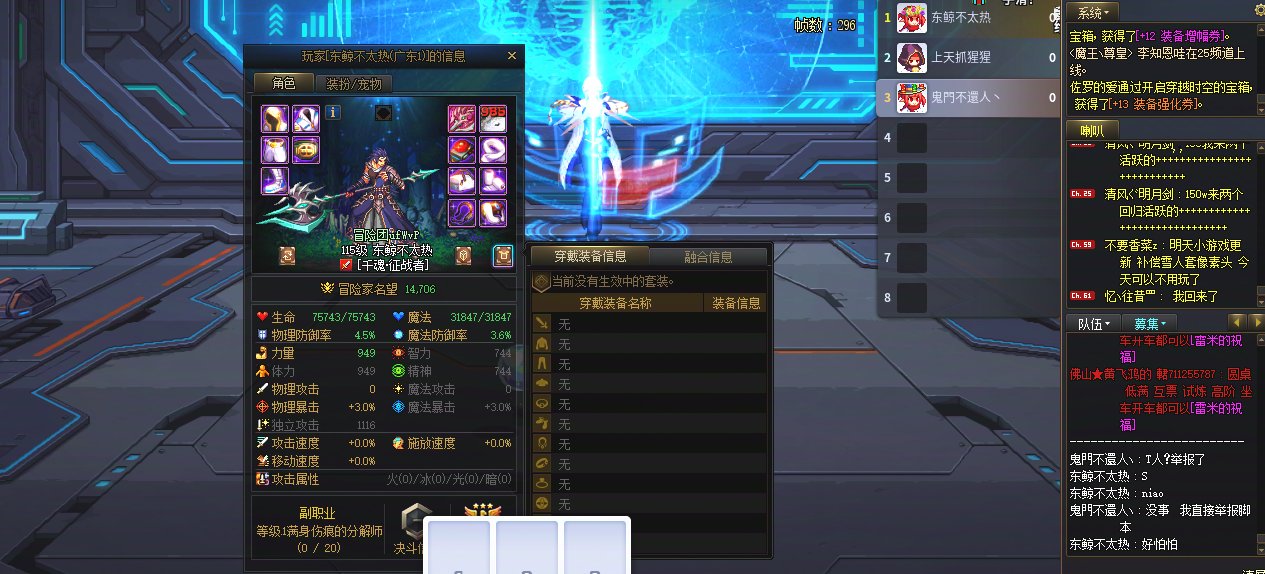 就这种T人的，白狐狸真的不管了1