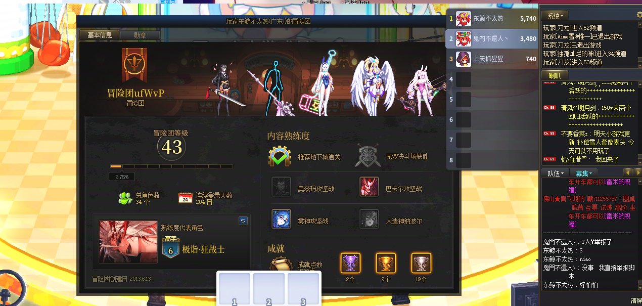 就这种T人的，白狐狸真的不管了2