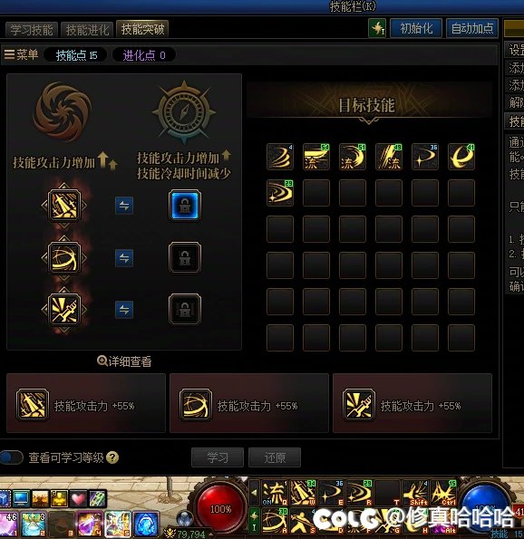 剑魂vp这么选可以吗1