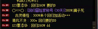 回归真的要这样有意思1
