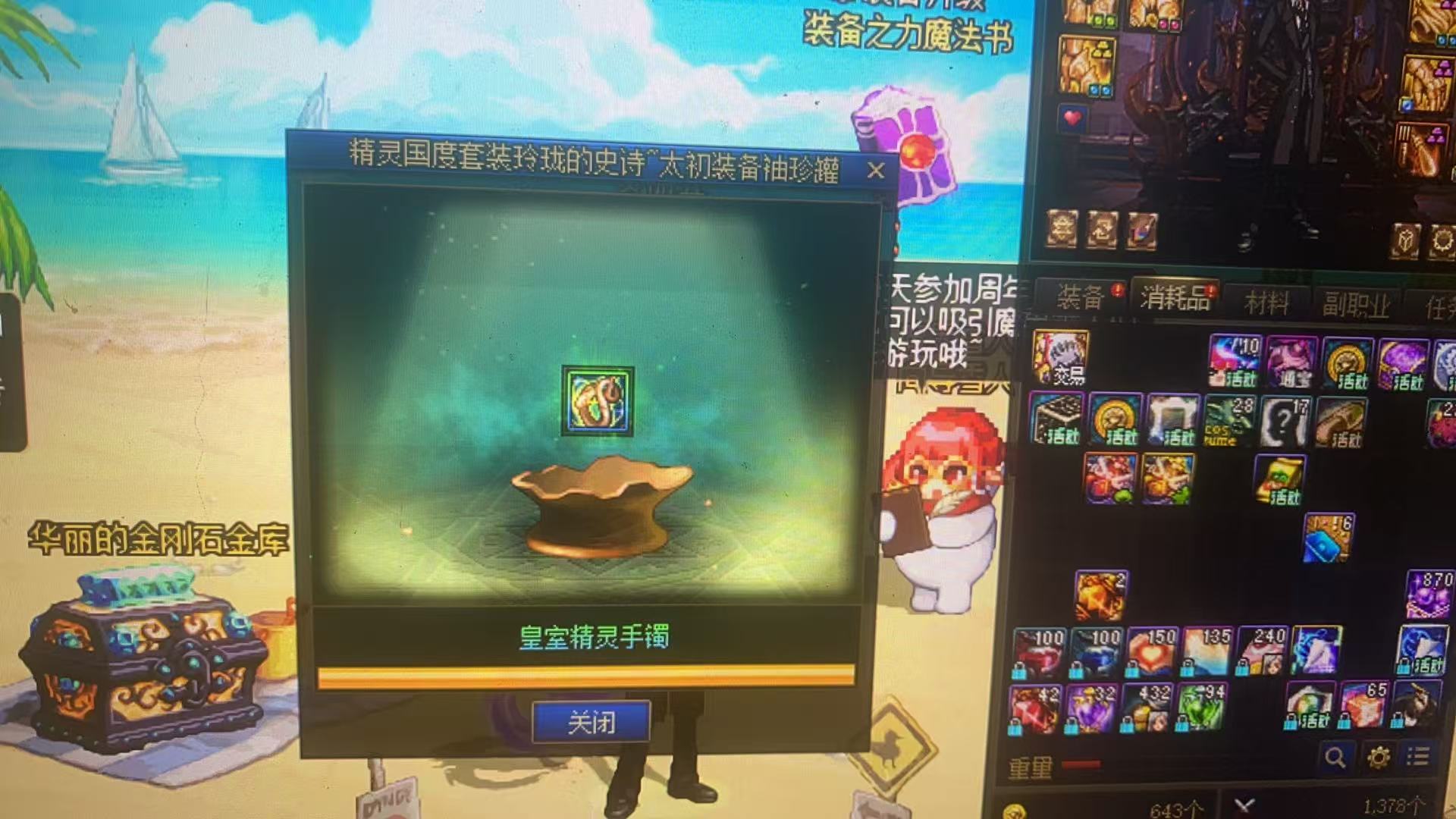 狠狠的提升3