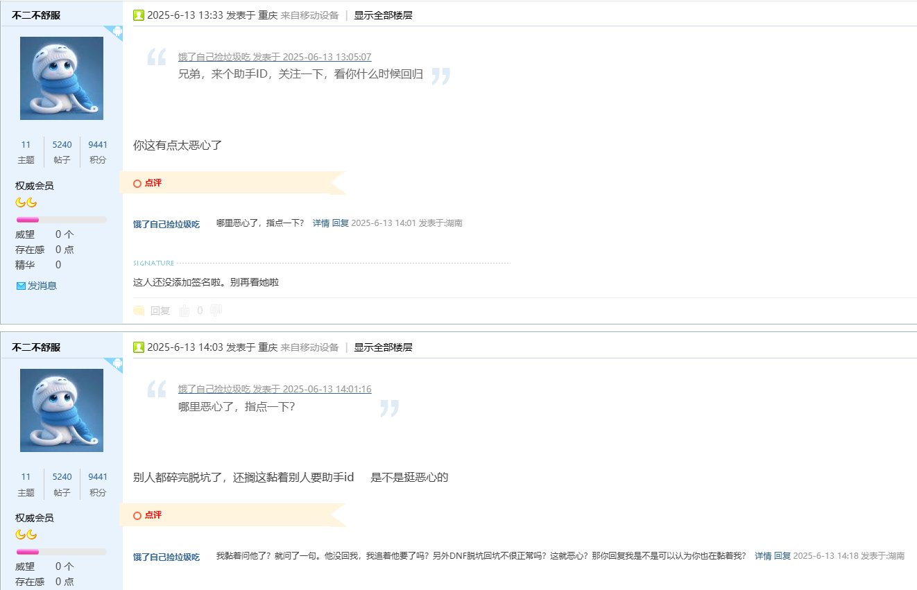 经典一击脱离，哪来的正义使者？2