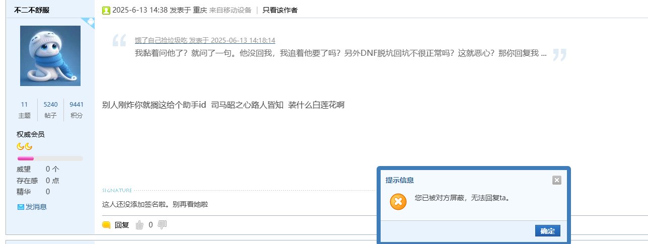 经典一击脱离，哪来的正义使者？4