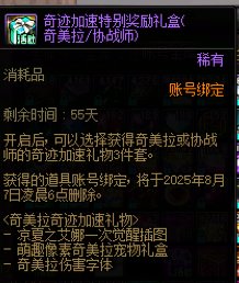 暖暖党的周年庆的起号推荐（误）1