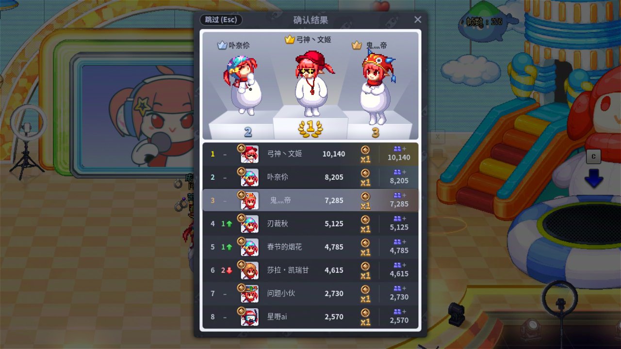 匹配T人的不是C是什么？1