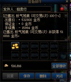 残痕居然能涨到5000以上?1