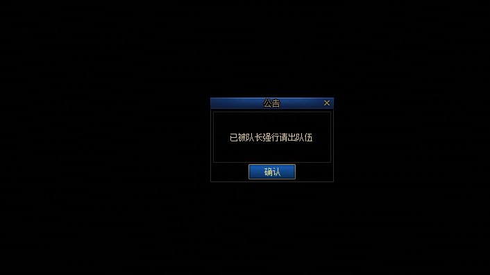 黑屏就被T了。还得重新上游戏，哎呀。1