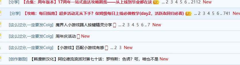 C站公开支持开[哔]？？？1