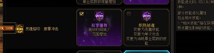 四姨VP是没有伤害加成的，嘉宾推荐的有点误区1