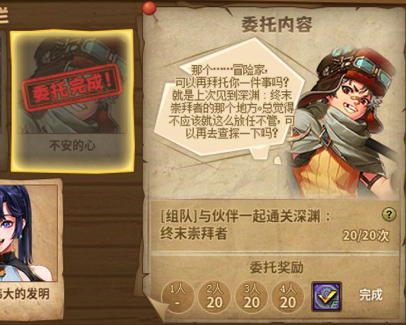 【0613】【攻略】一贴详解回归活动-做我的伙伴吧7