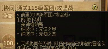 【0613】【攻略】一贴详解回归活动-做我的伙伴吧10