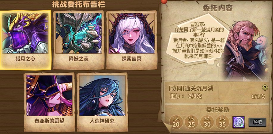 【0613】【攻略】一贴详解回归活动-做我的伙伴吧11